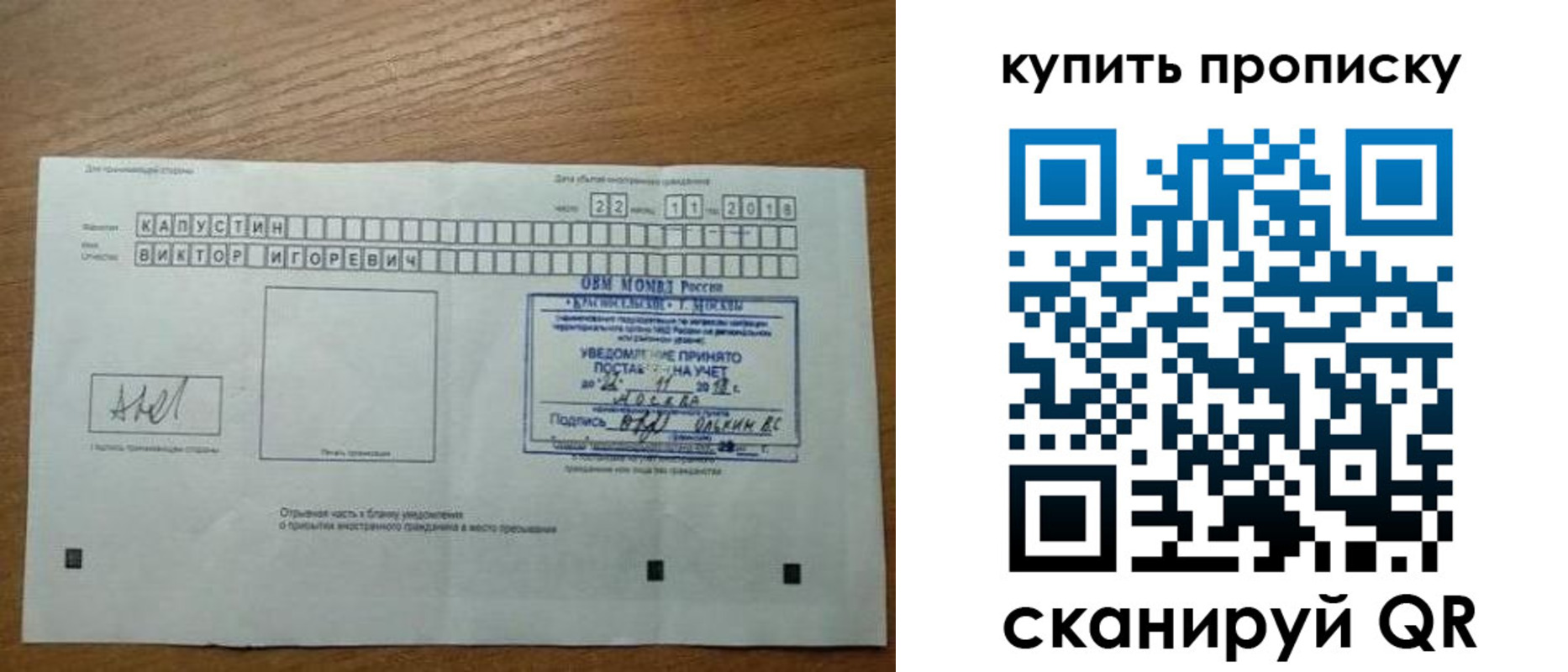 регистрация для дет. сада в Белоярске