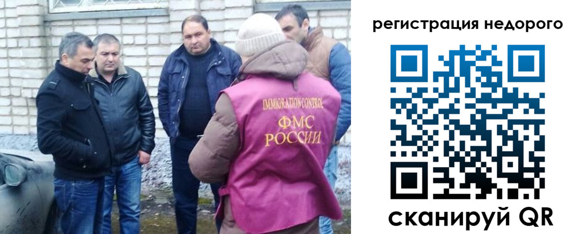регистрация в Белоярске